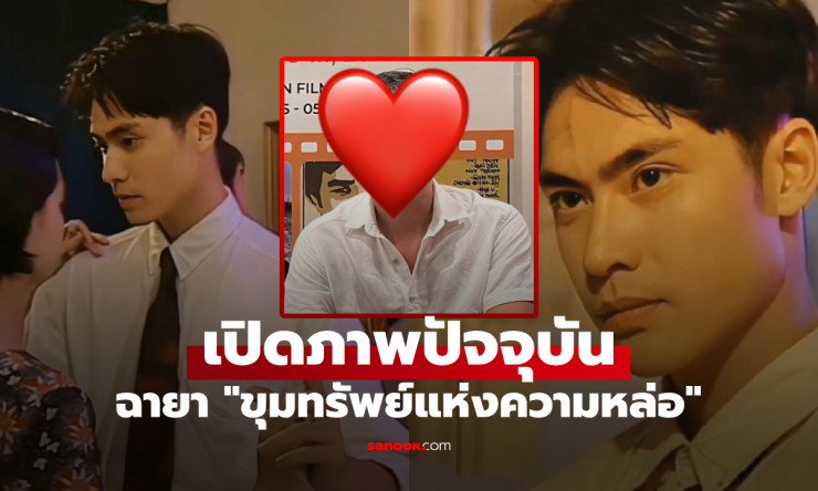 เปิดภาพล่าสุด เลอ วู ลอง ขุมทรัพย์แห่งความหล่อ หนึ่งเดียวในเวียดนาม ตำนานวิชวลเหนือกาลเวลา - betfahvip