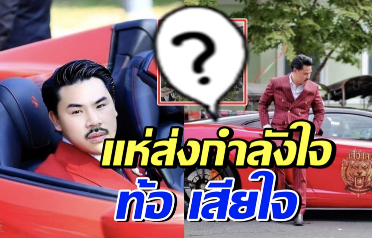 กัน จอมพลัง เปิดใจหลังโดนด่า! ยอมรับบ้านเก่าในโพสต์เพจดัง พร้อมเผยชีวิตตั้งแต่ ป.5 - betfahvip