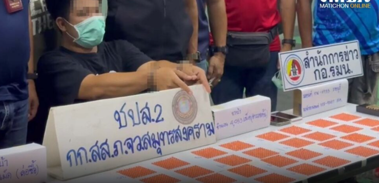 หนุ่มประกันตัวคดียาเสพติด ออกมาขายยาบ้า สารภาพหาเงินไว้ใช้ในเรือนจำ - betfahvip