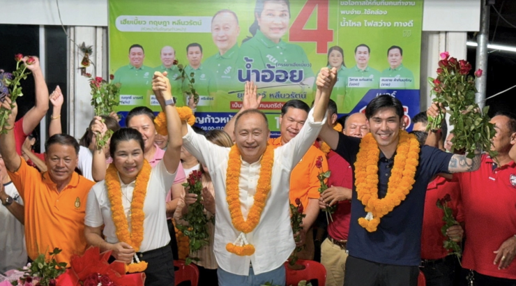 เลือกตั้งท้องถิ่นปี 2568: เมียนายกเบี้ยว คว้าชัยชนะที่ธัญบุรี - betfahvip