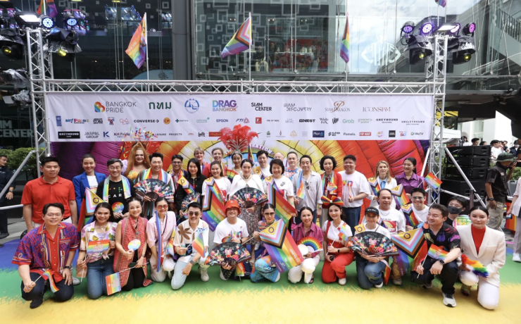 ยิ่งใหญ่อลังการใจกลางสยาม: ฉลองเดือนแห่งความภาคภูมิใจของกลุ่มผู้มีความหลากหลายทางเพศ - betfahvip