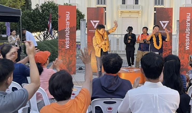 พิธา ขึ้นเวทีปราศรัย ช่วยผู้สมัครชิงนายกเทศบาลนครเชียงใหม่ - betfahvip
