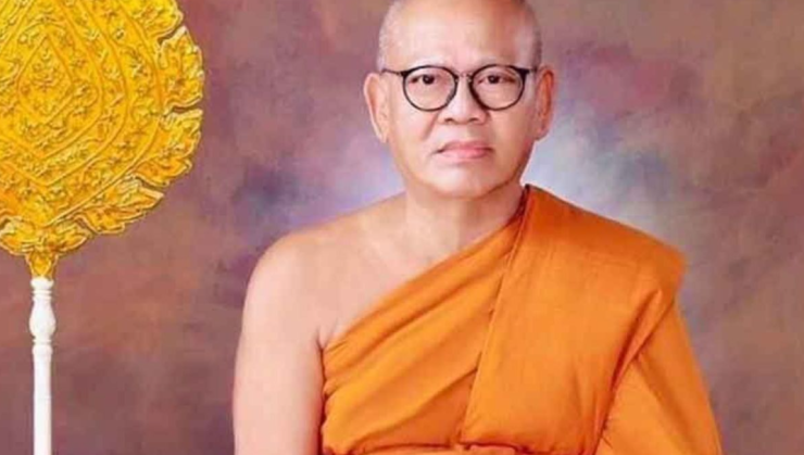 เงินเดือนพระสงฆ์ (อัตรานิตยภัต) เจ้าคุณแย้มวัดไร่ขิง มีรายได้ประจำเท่าไร - betfahvip