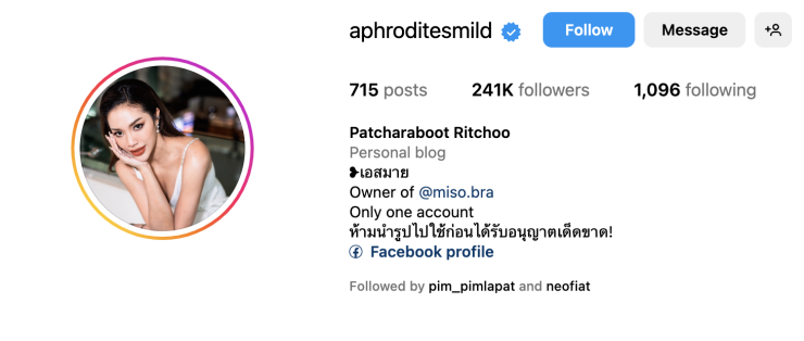 เปิดวาร์ป มายด์ พัชรบุษย์ คือใคร อดีตดาวคณะ สาวสวยเก่ง หุ่นแซ่บ ดีกรีเป็นถึง CEO - betfahvip
