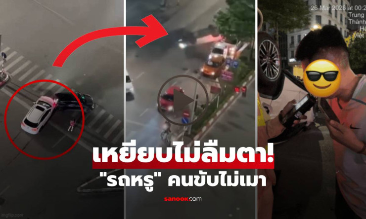 25 วินาทีสุดสะพรึง! รถหรู Lexus พุ่งวินาศสันตะโร กวาด 6 คัน สารภาพคำเดียวยับอึ้งทั้งเมือง - betfahvip