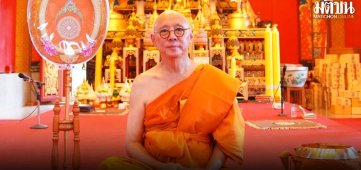 อนุโมทนาบุญ ตู่ นพพล ศิลปินแห่งชาติ อุปสมบทถวายเป็นพระราชกุศล ได้ฉายาทางธรรม ‘โกมารจิตฺโต’ - betfahvip