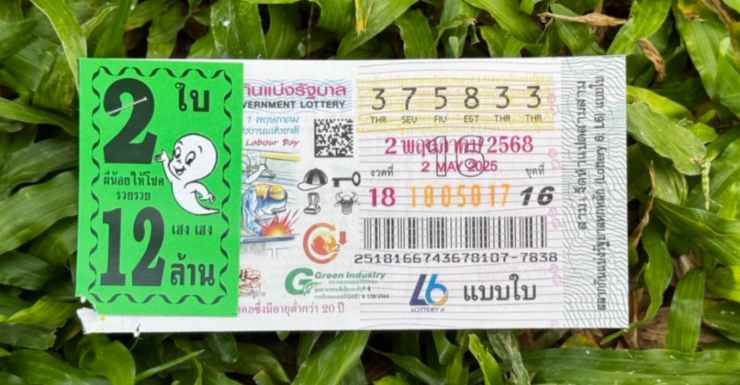 10 อันดับเลขเด็ด 2/5/68 คอหวยกว้านซื้อ! เลขดังเกลี้ยงแผงก่อนงวดออก - betfahvip