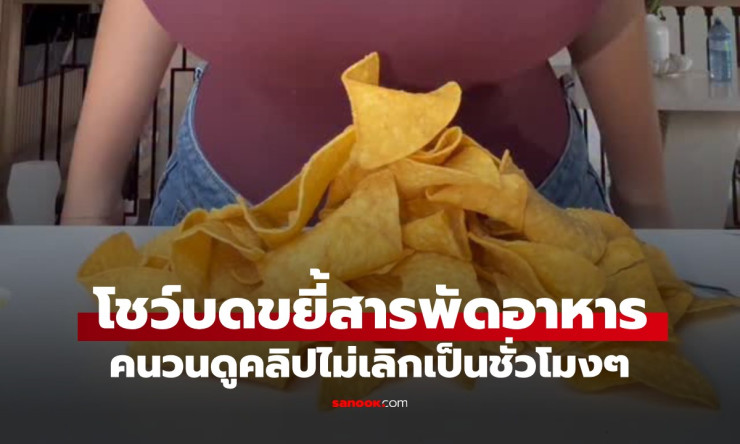 ???? เน็ตไอดอลคัพ G 变胸成ไฮดรอลิกมนุษย์! บดขยี้ของกินแหลกคามือ วนดูคลิปไม่หยุดชั่วโมงละลาย - betfahvip